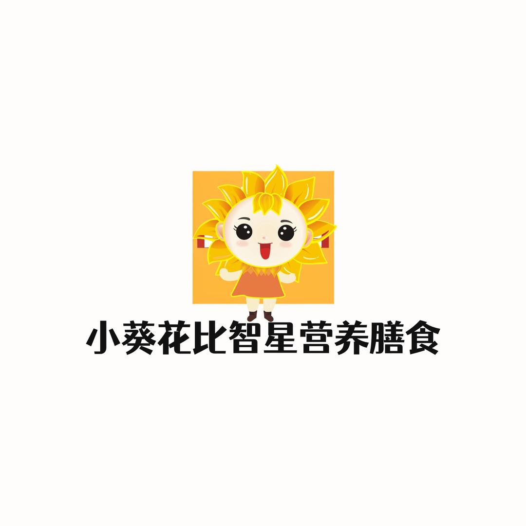 小葵花比智星膳食营养店
