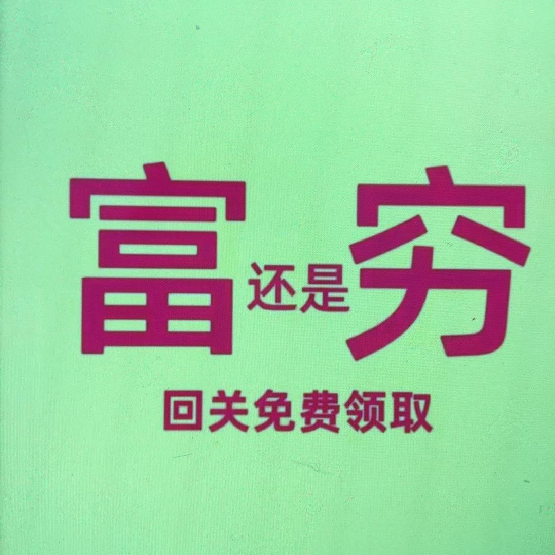 曌定
