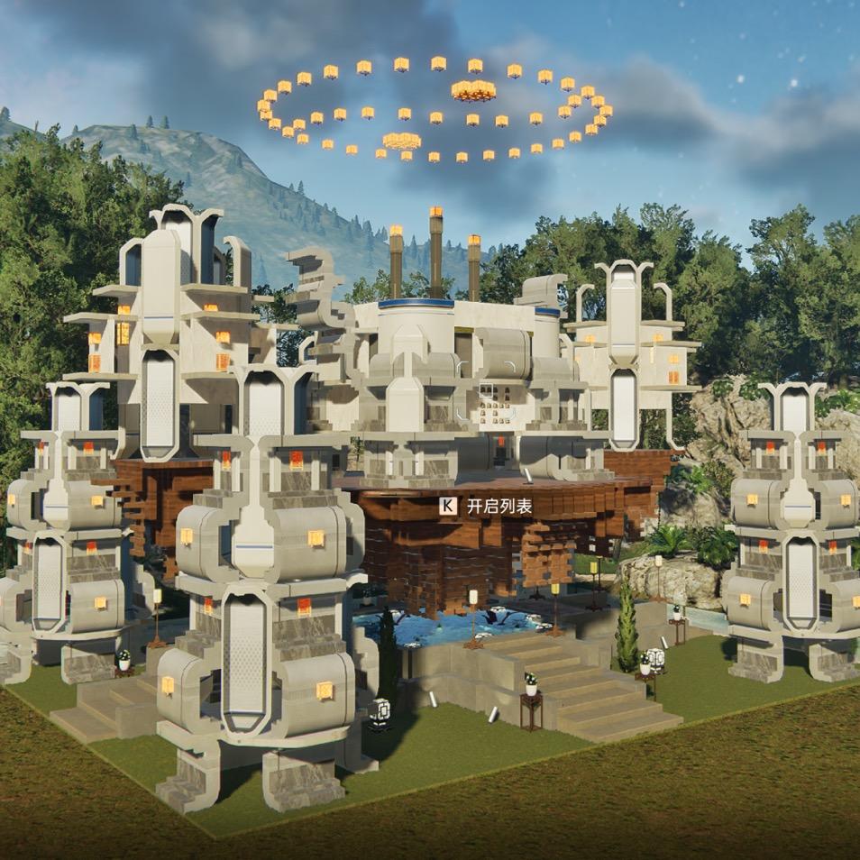 星球Steve【艺鸣建造团】