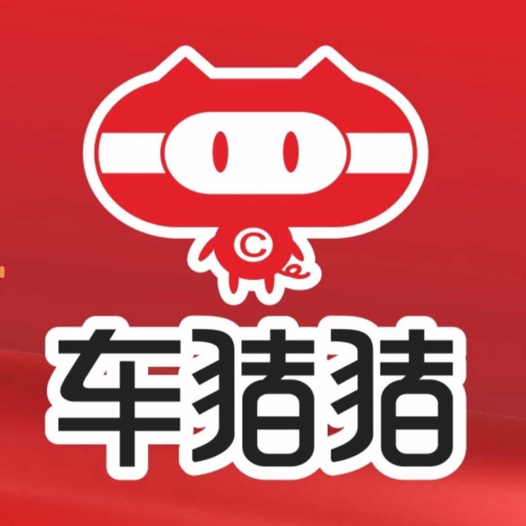 车猪猪（中原区店）