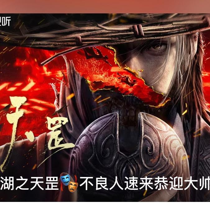 @吶螺透的螺旋碗