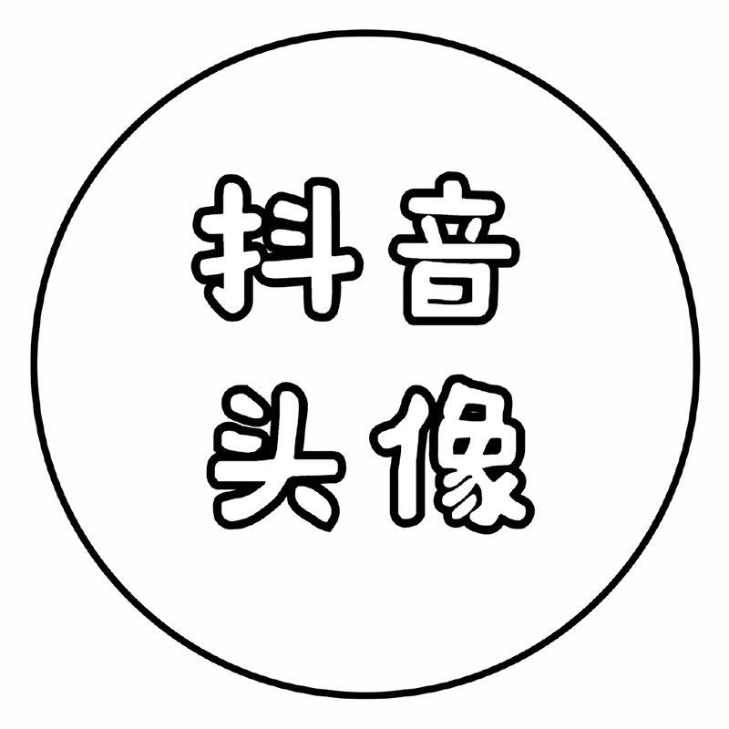 醋溜土豆丝