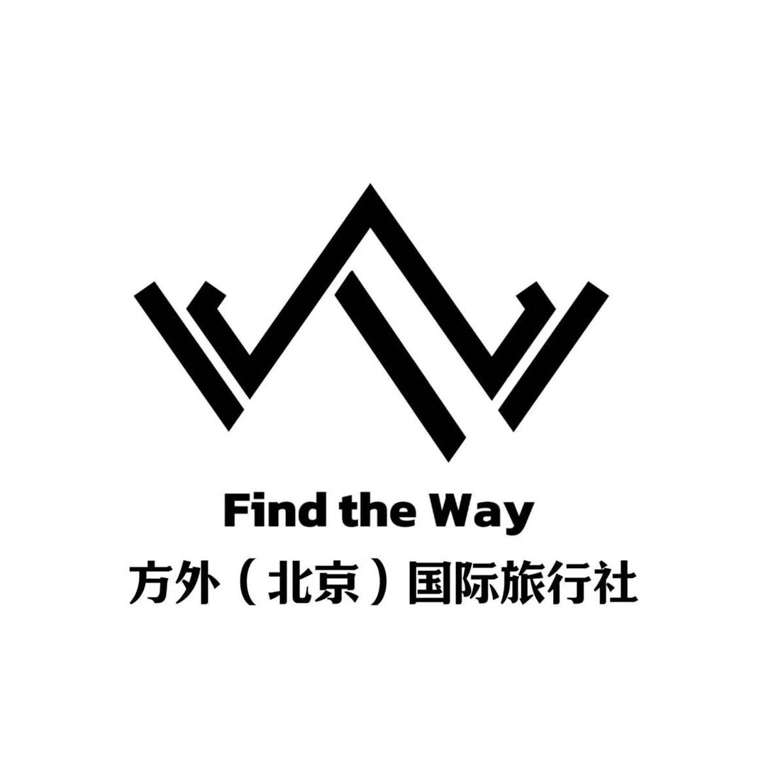 方外（北京）国际旅行社
