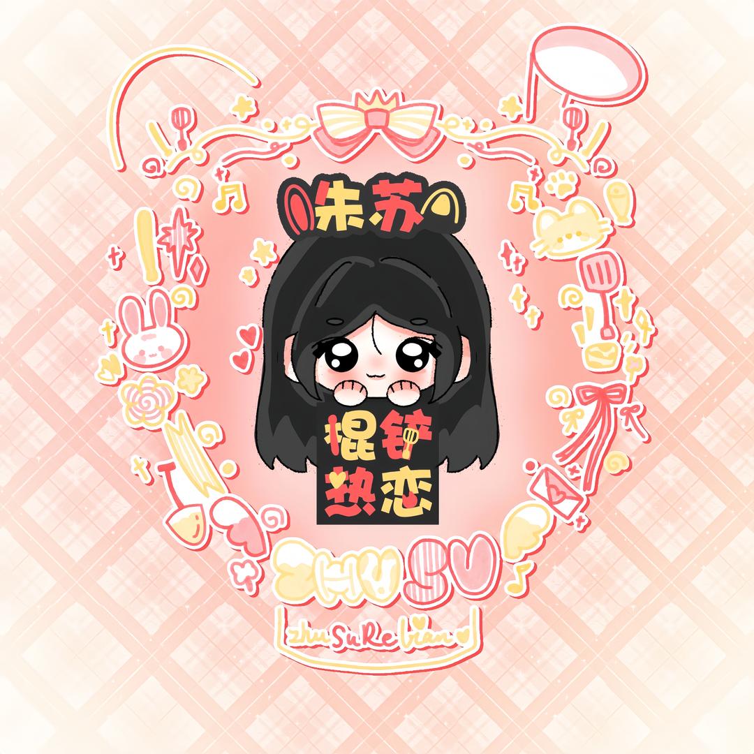 Hhh（见浩翔两面版）