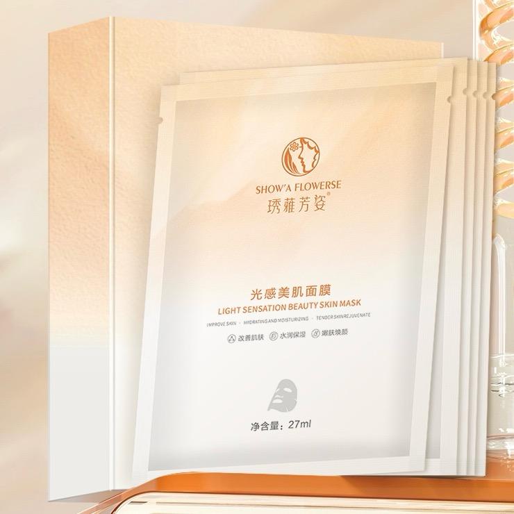 克莱美护肤小铺