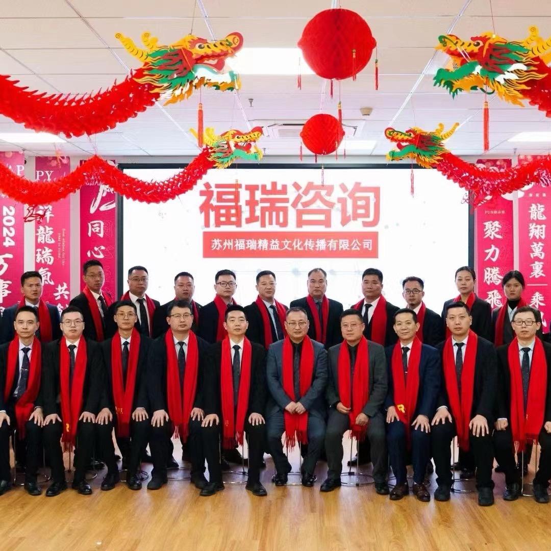 福瑞精益 5S 目视化落地辅导