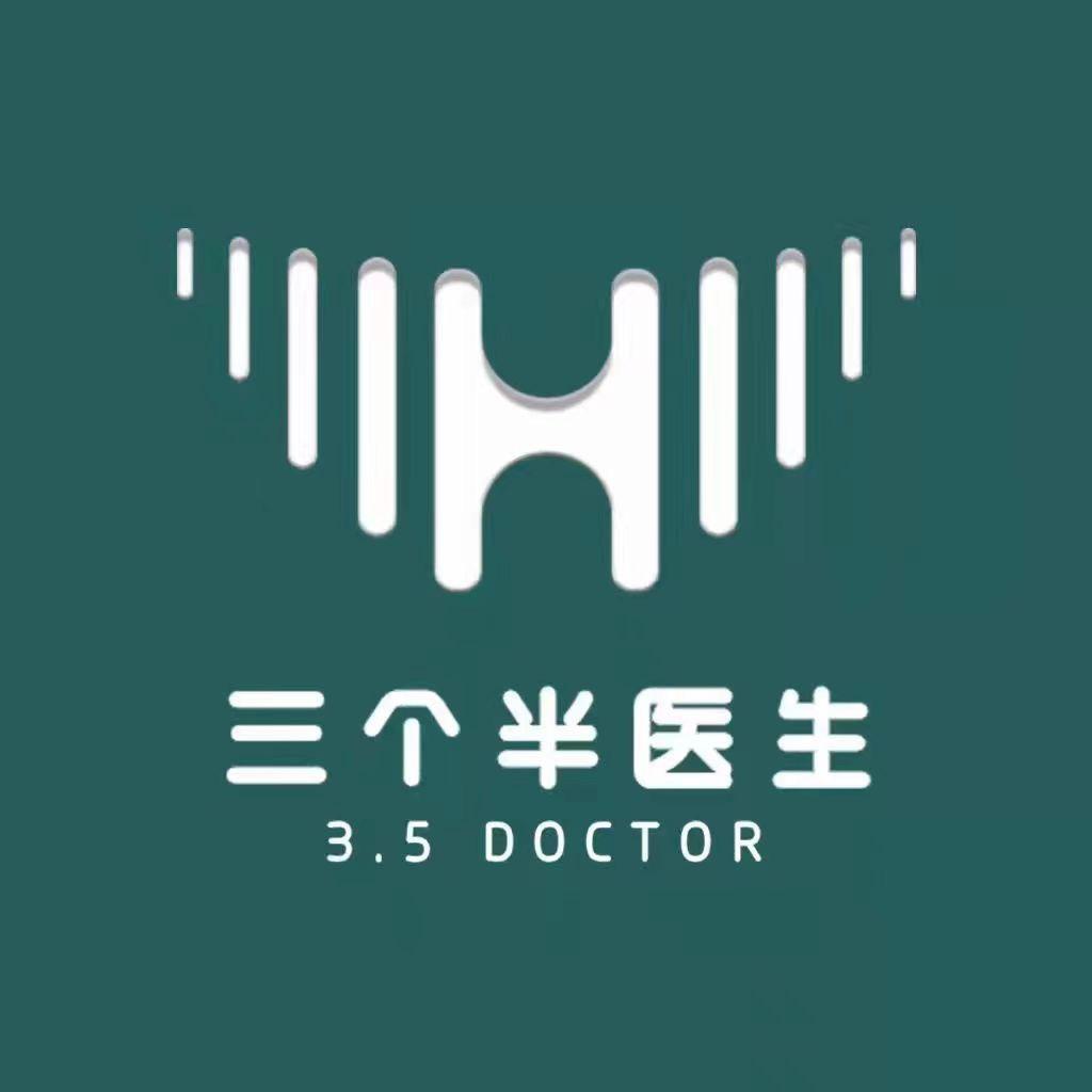 三个半数字养老