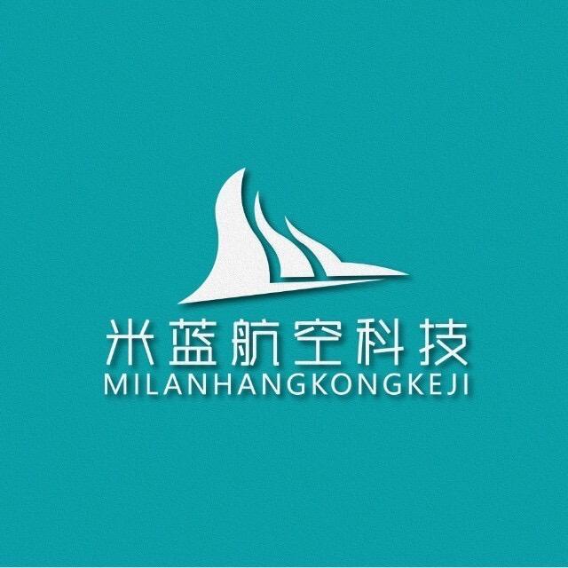 米蓝航空