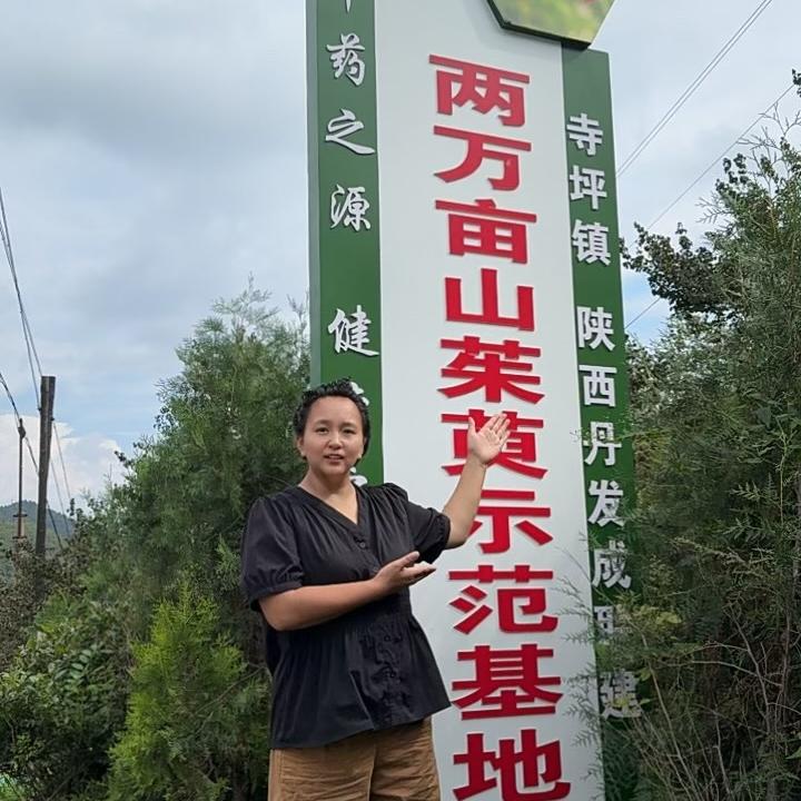 敬自然滋补店