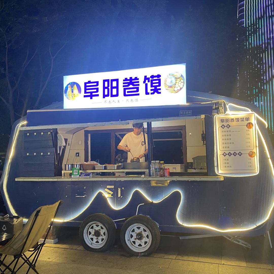 大江东卖阜阳卷馍的半拉蹶子