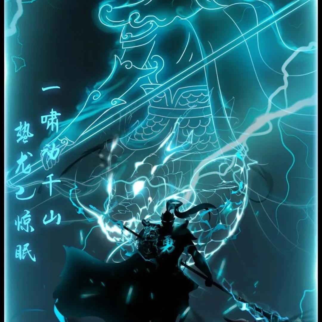 烨