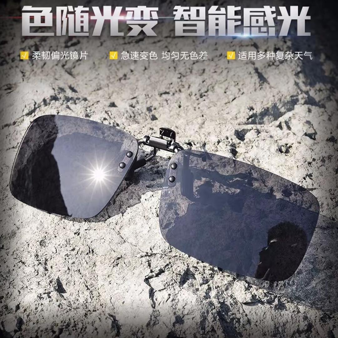 小仕眼镜
