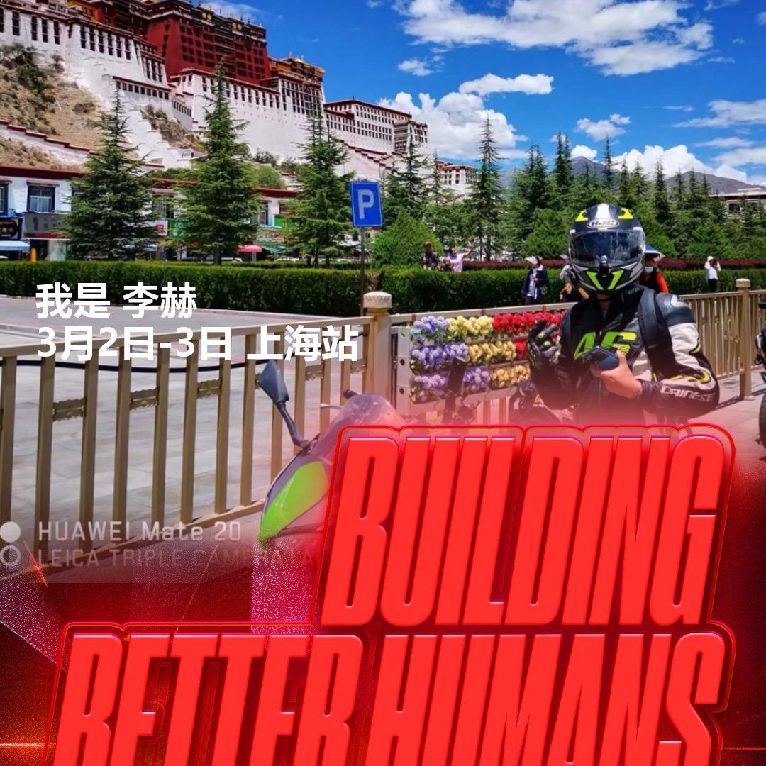 忍者勇士 青少年体适能李教练