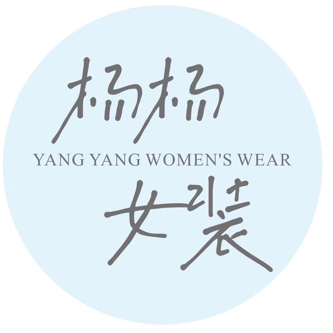 杨杨.女装