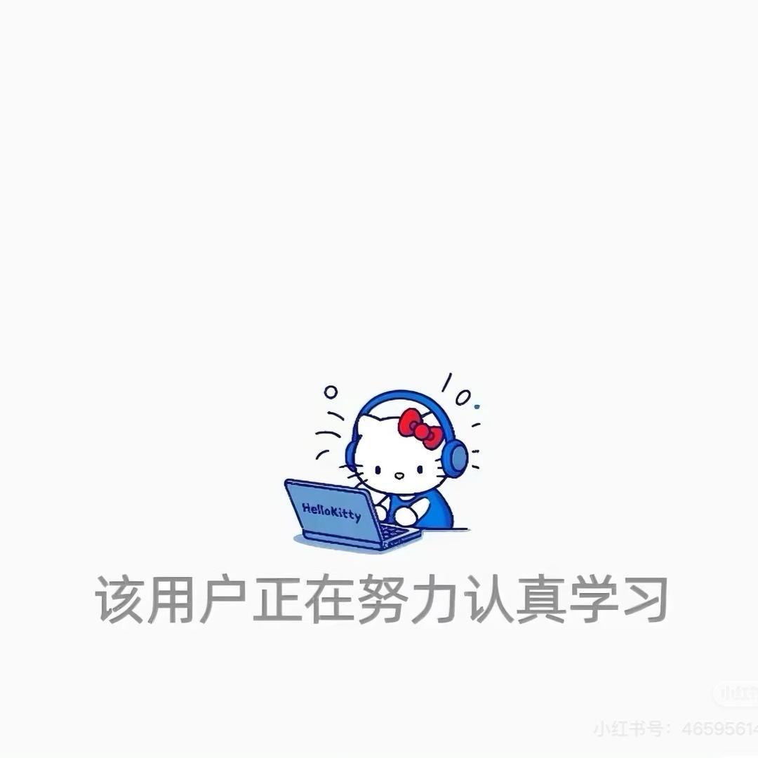 小薯条🍟（讨厌冬天版）