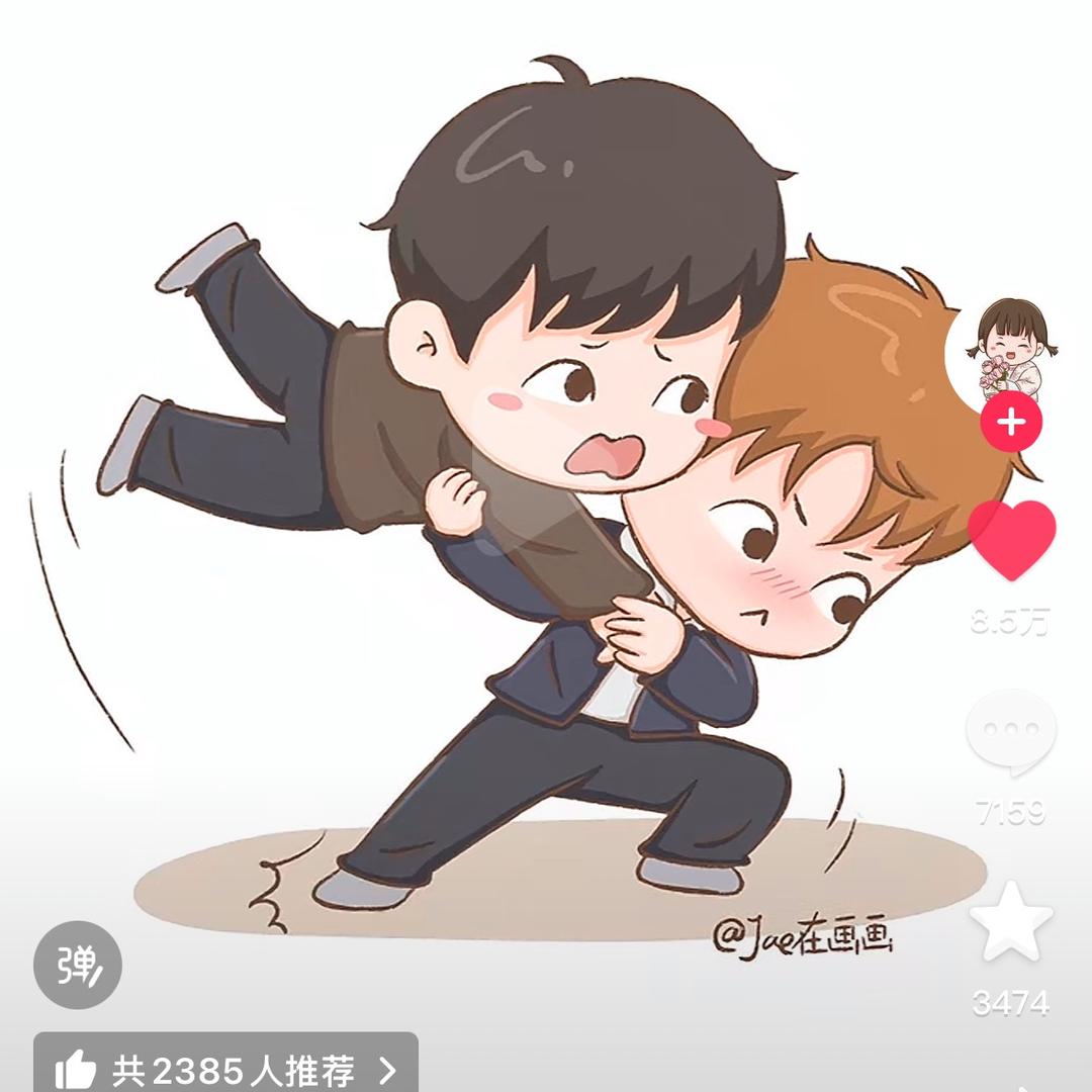 我和她“他”