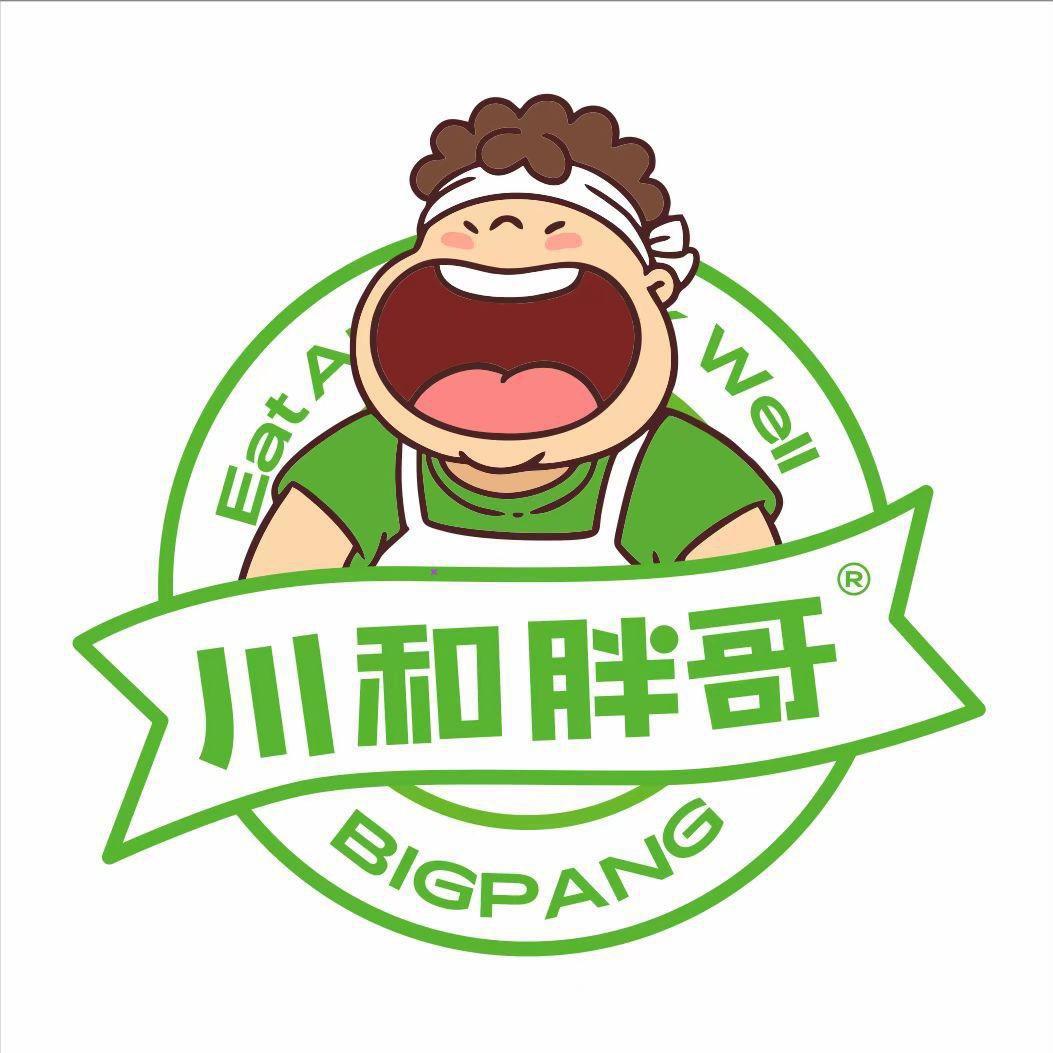 胖哥水果捞冰粉