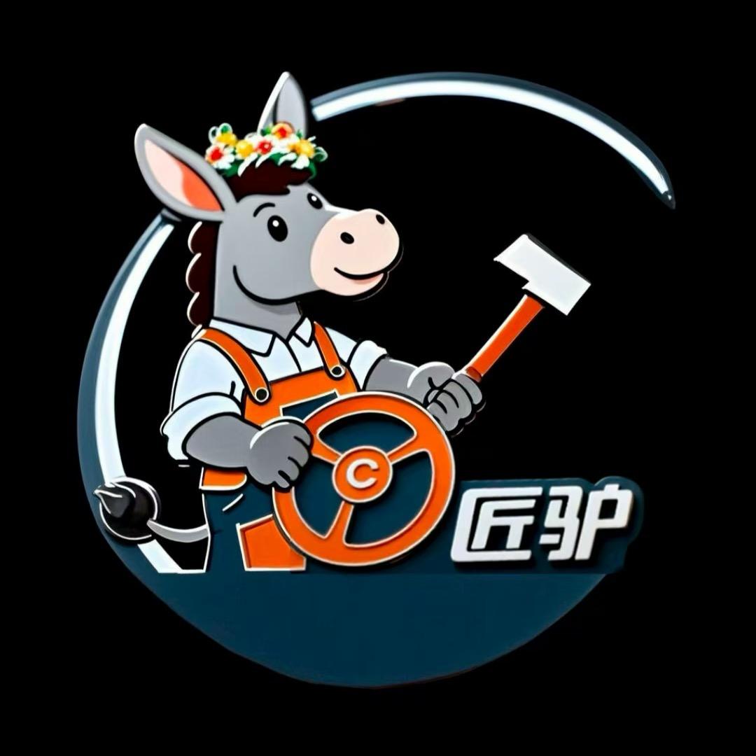 匠驴汽车钥匙喷涂