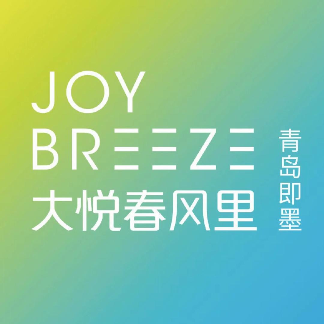 青岛即墨大悦春风里