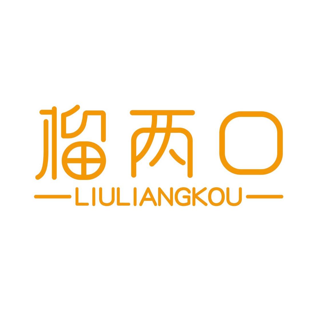 卢星