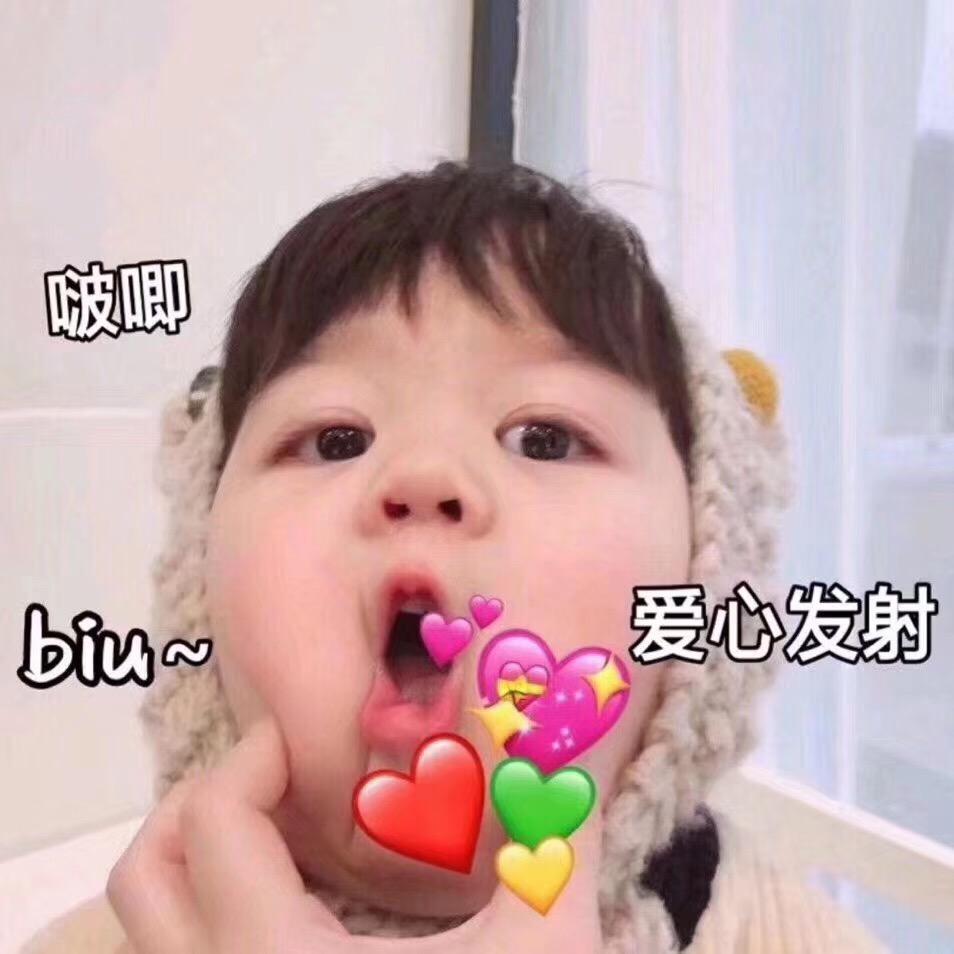 思瑶丫