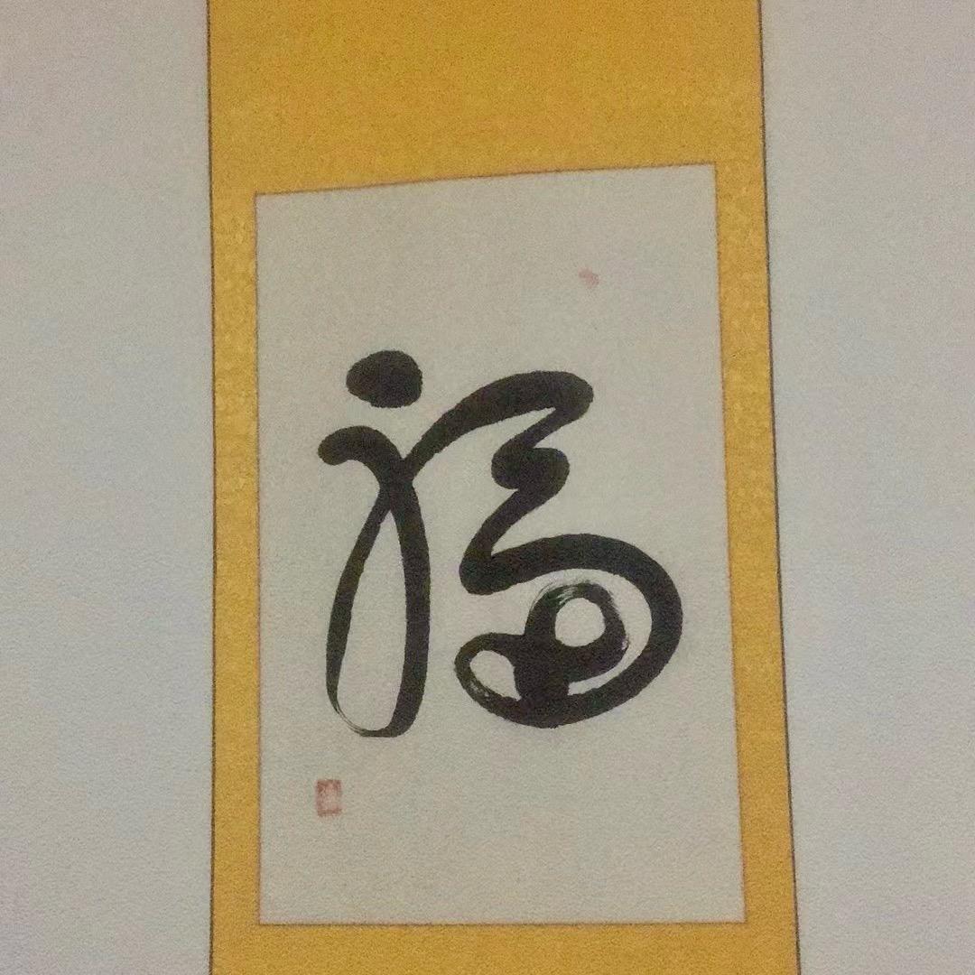 福建佬