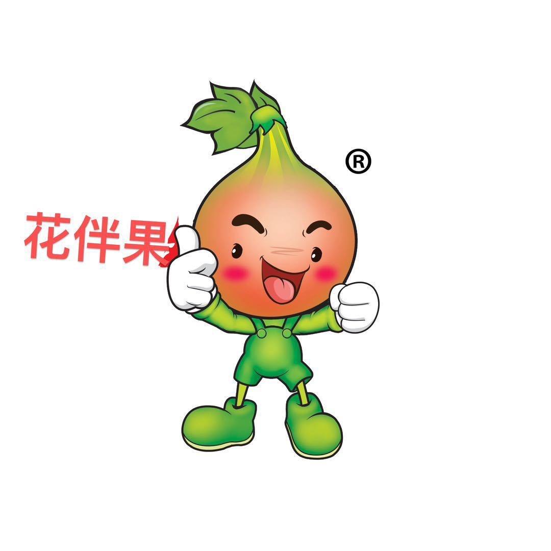 新疆花伴果
