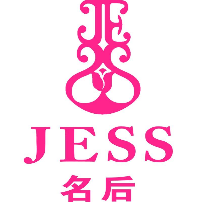 名后海南名后科技有限公司护肤专卖店