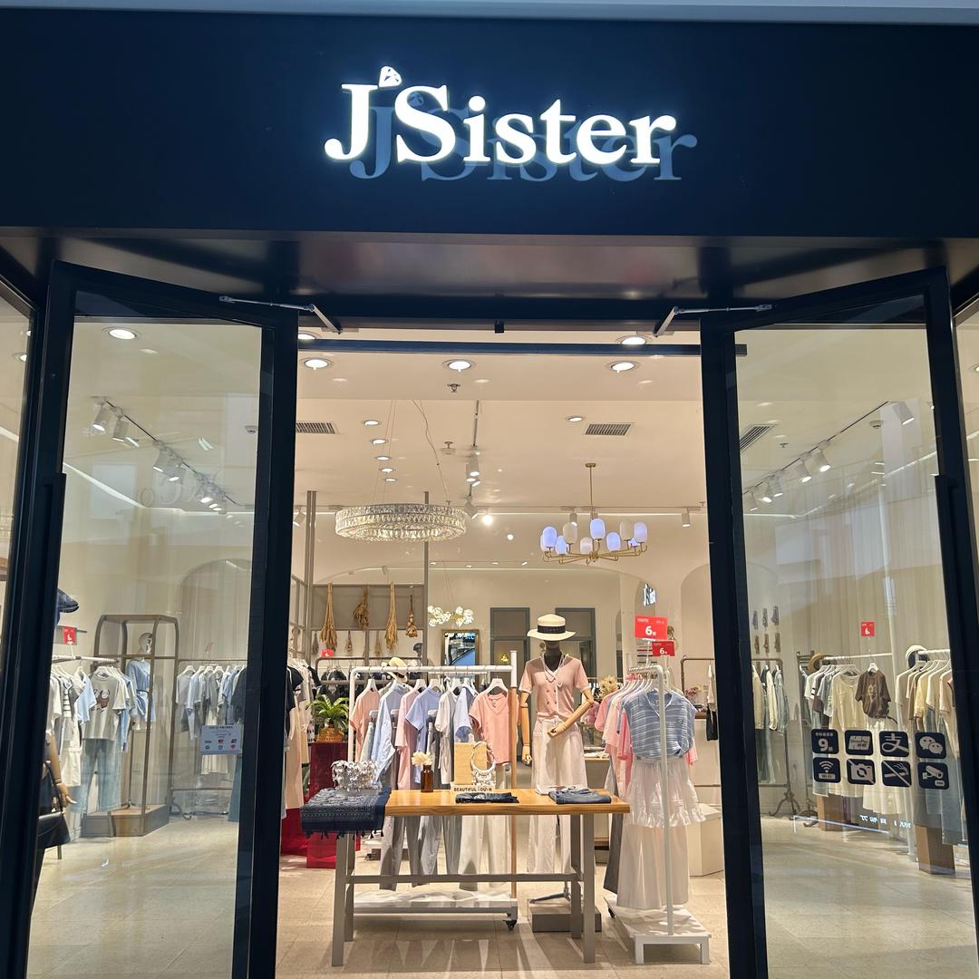 贵阳杉杉奥莱JSister专柜