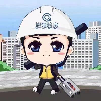 翘楚验房