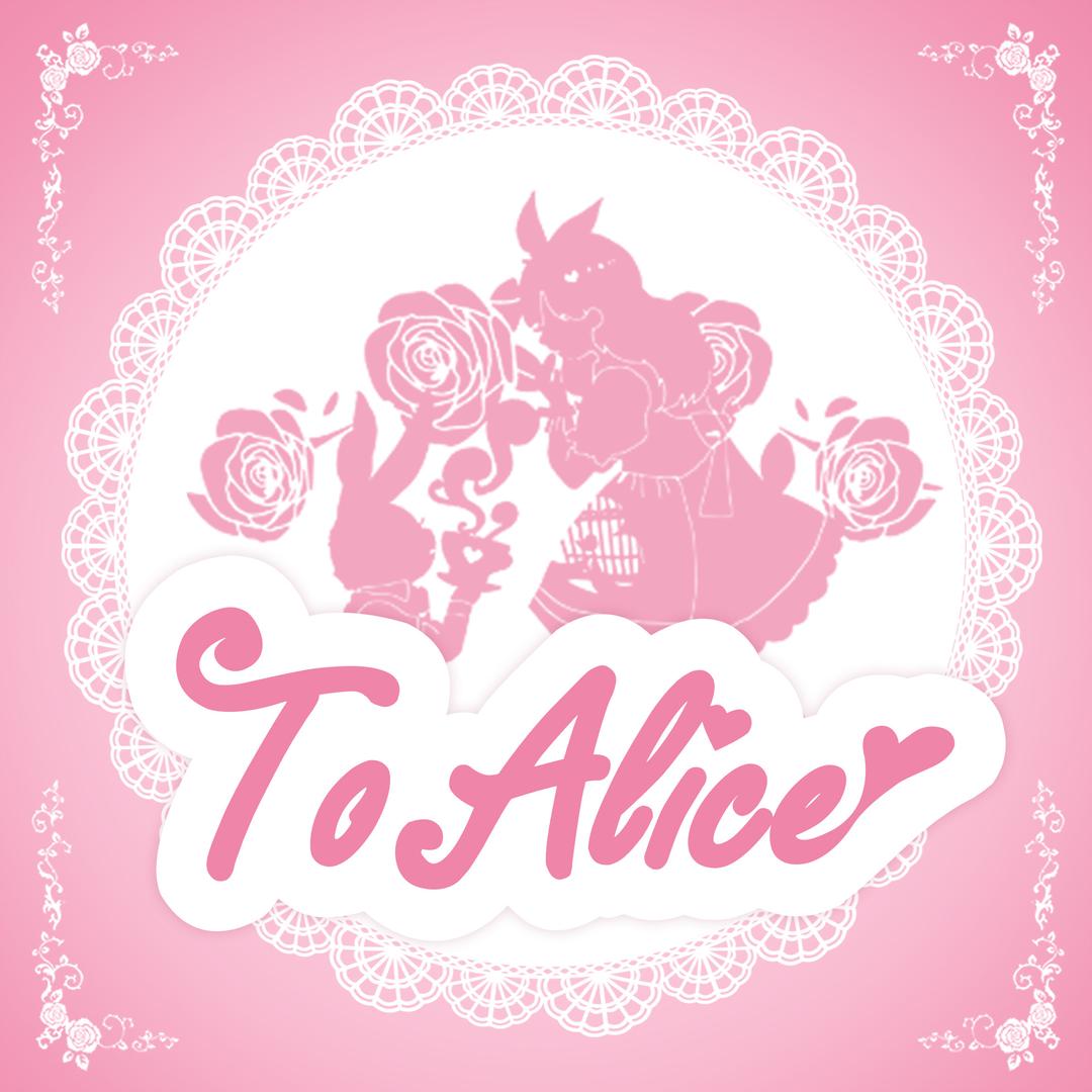 熊之ToAlice新疆店