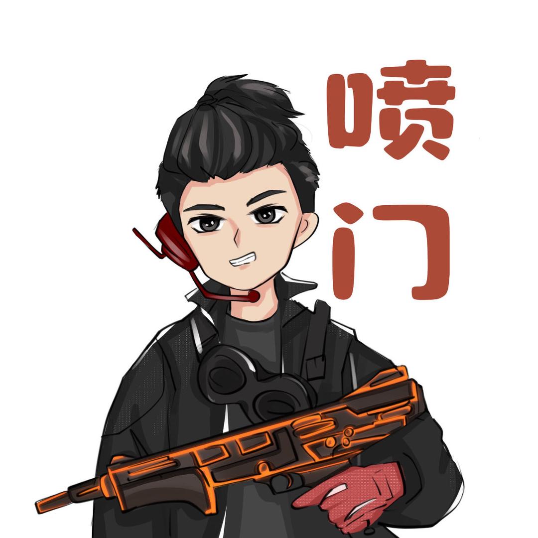 CS2周喷喷（喷门门主）