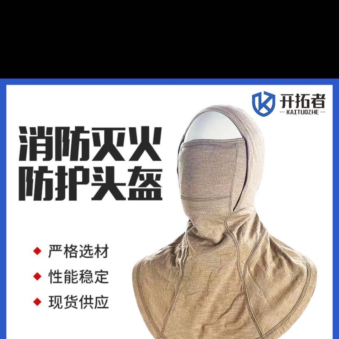 开拓者救援装备