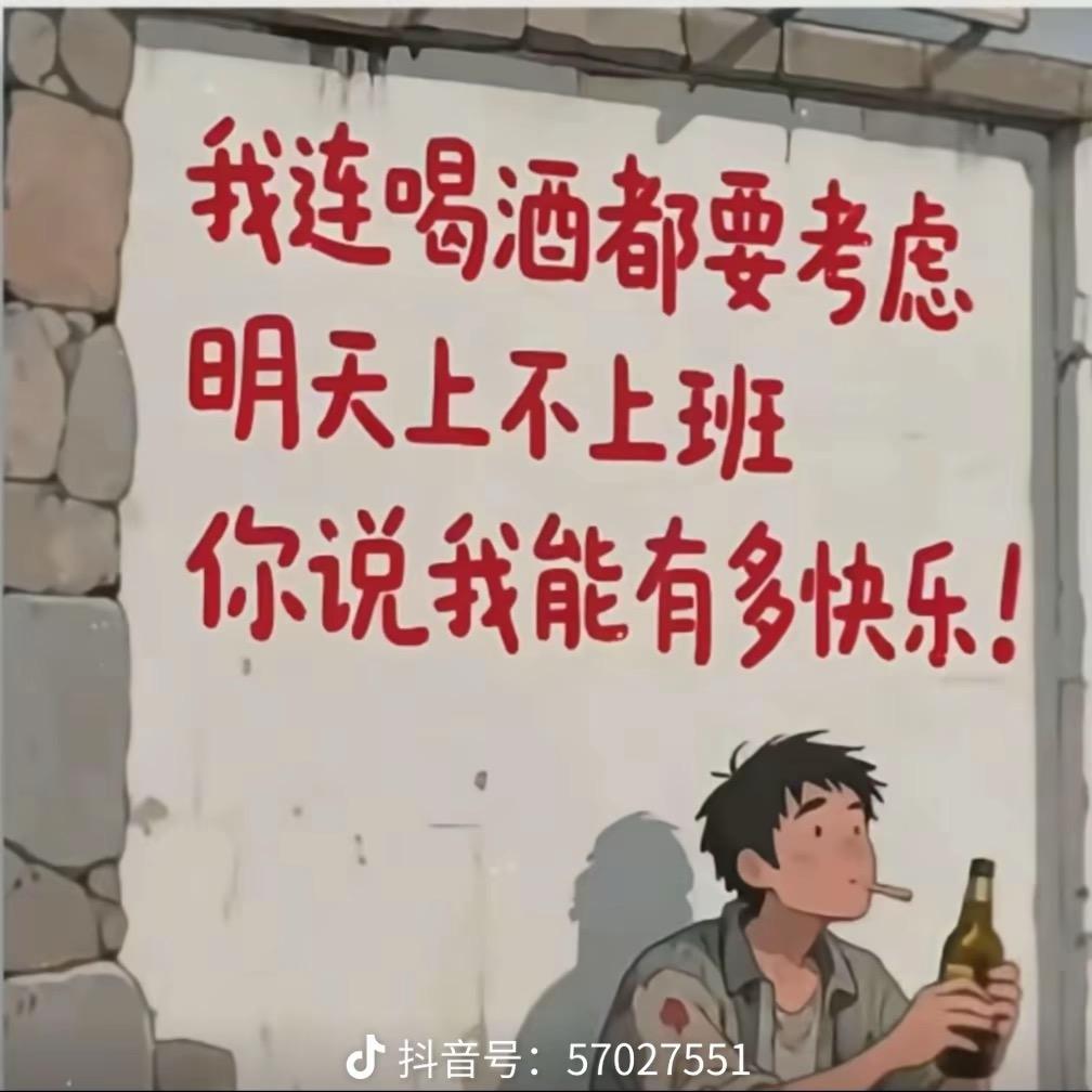 鸿运果行飞虎