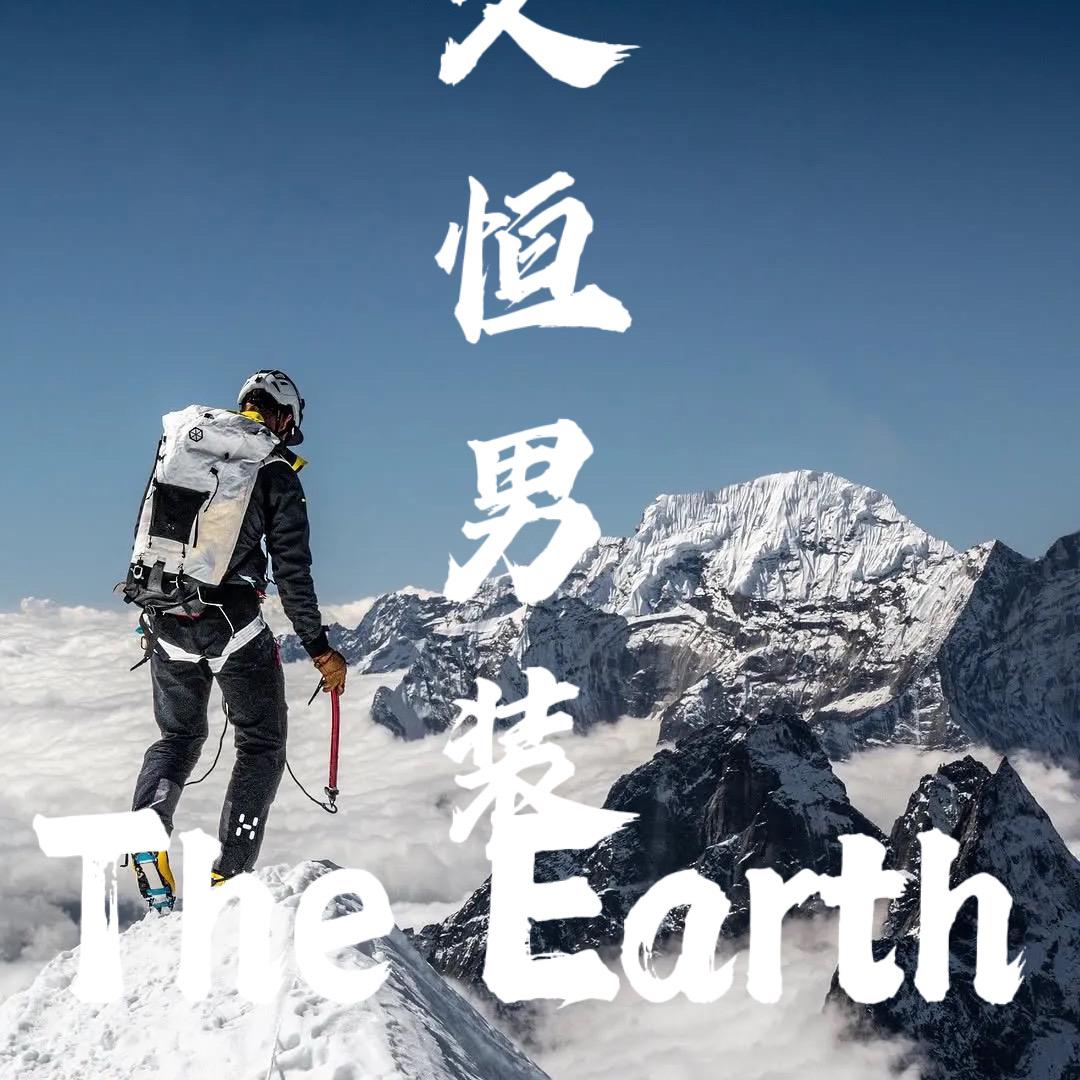 久恒高端男装