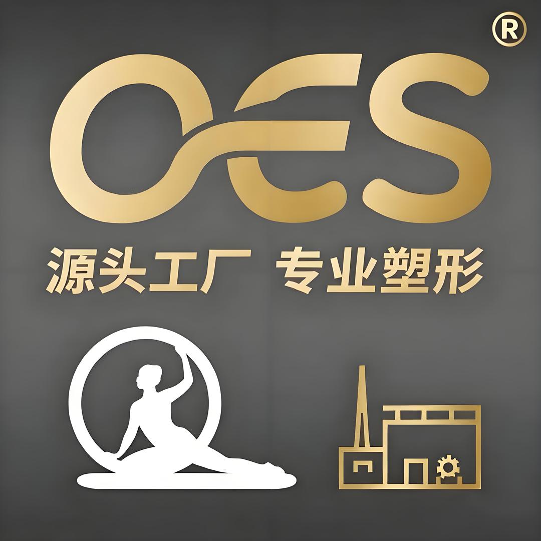 OES工厂直发