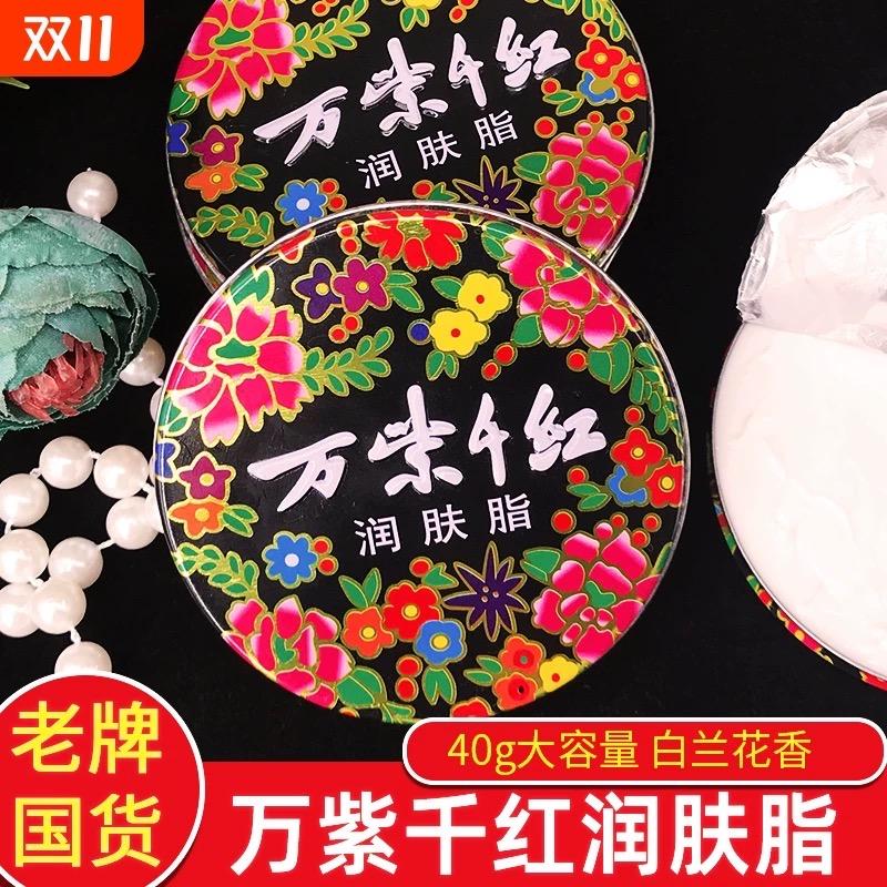 网际百货