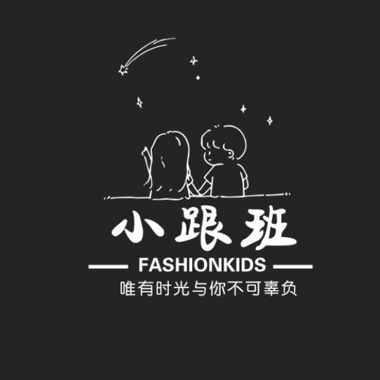 菜园小跟班童装童鞋