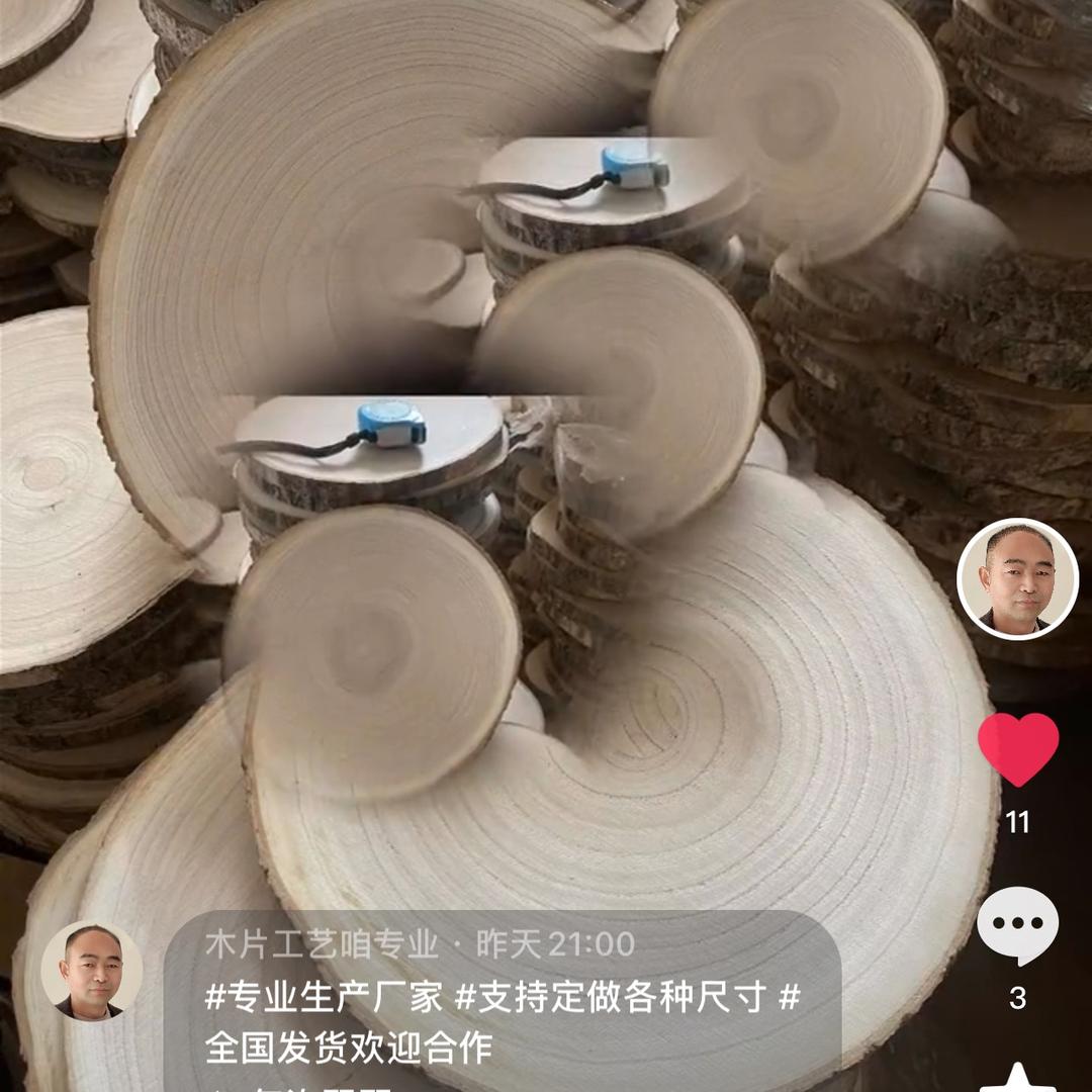 木片工艺咱专业
