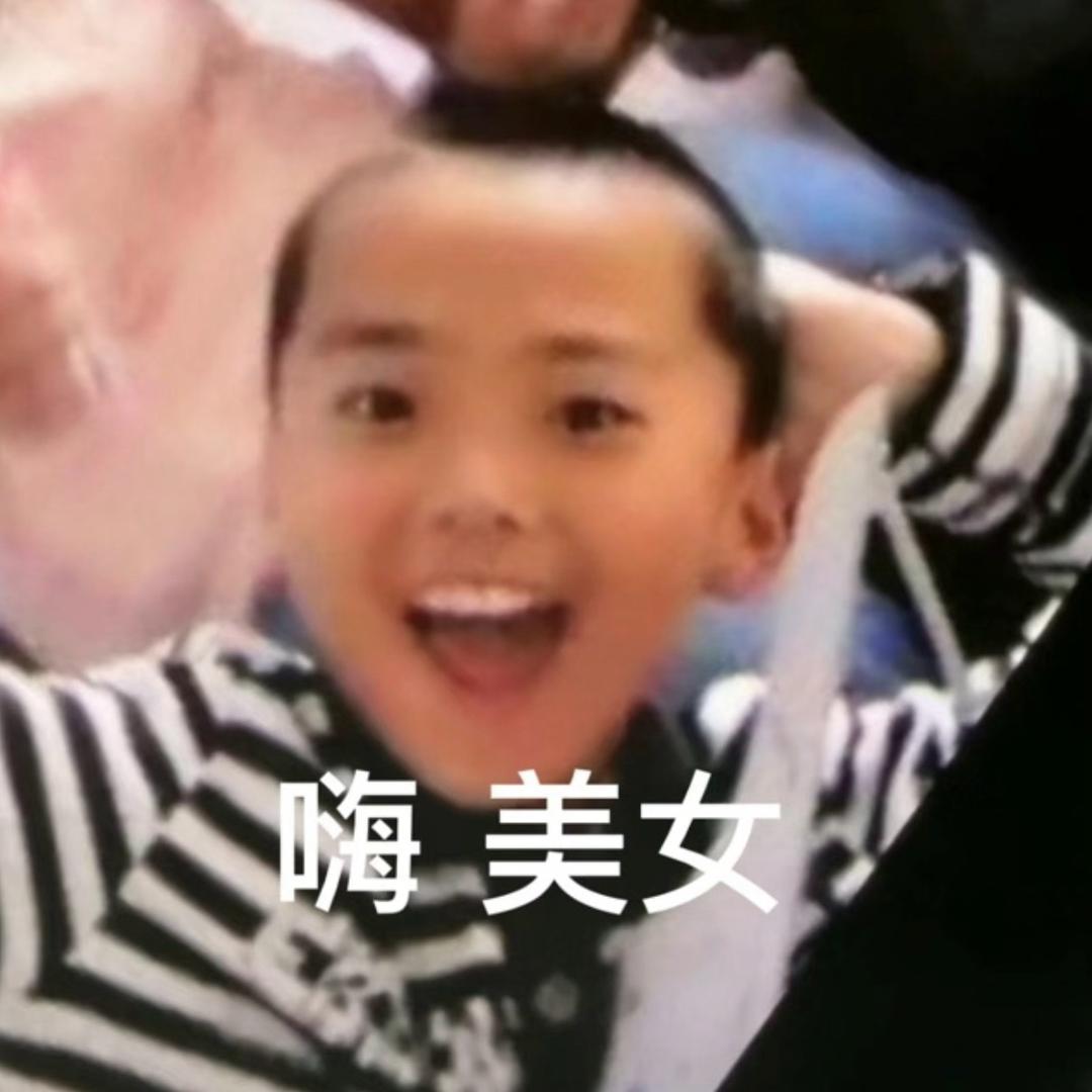 松花江小霸王