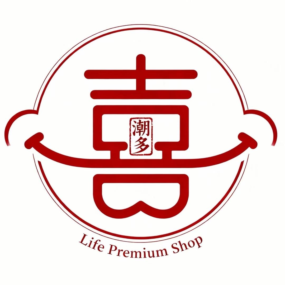 潮喜多生活优品铺子