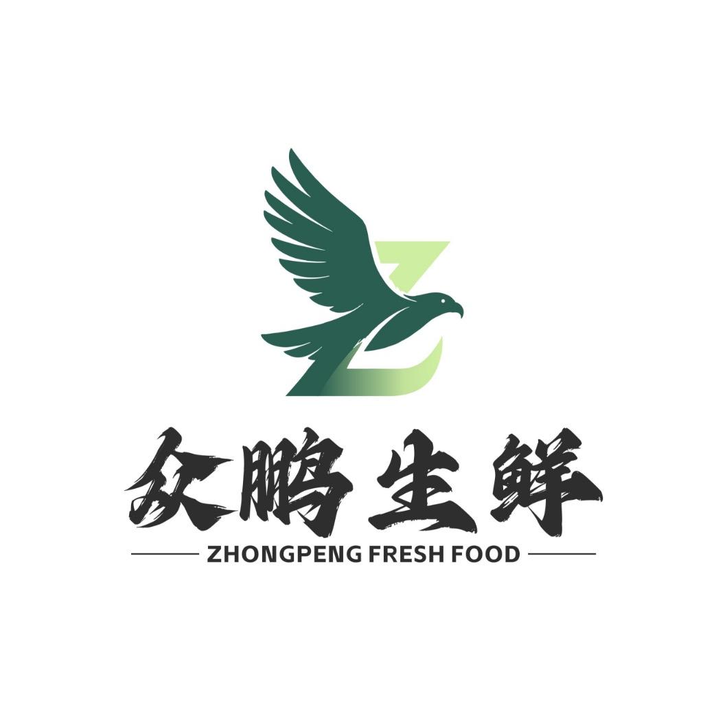 众鹏生鲜冻品工厂批发