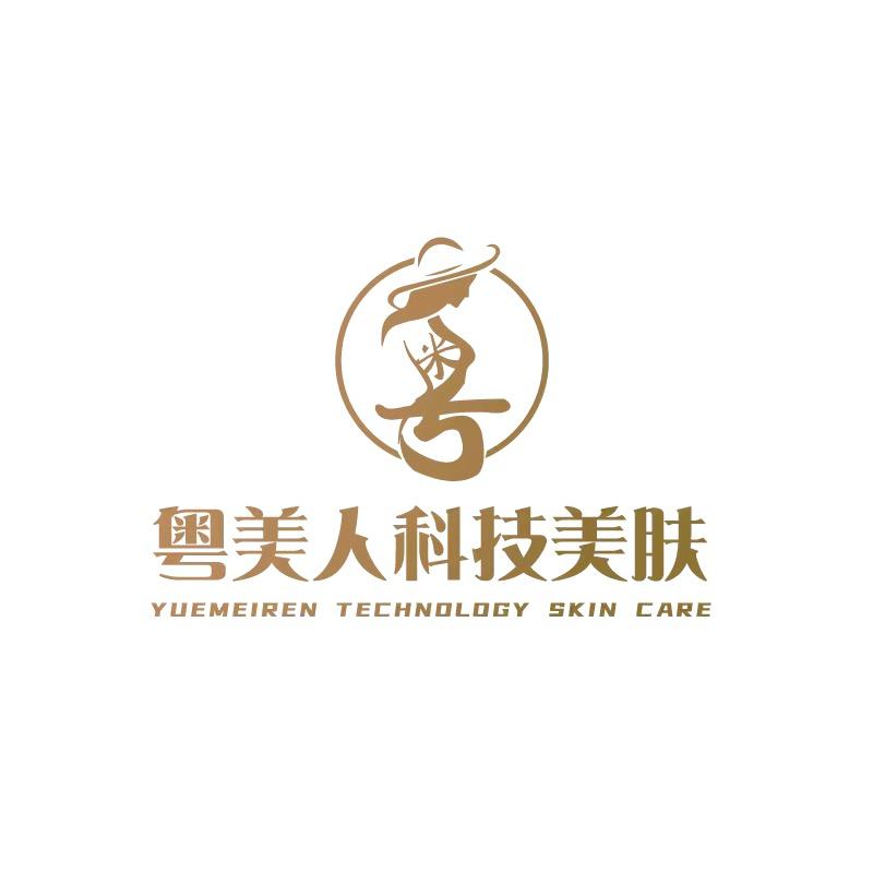 粤美人科技美肤（万科红店）