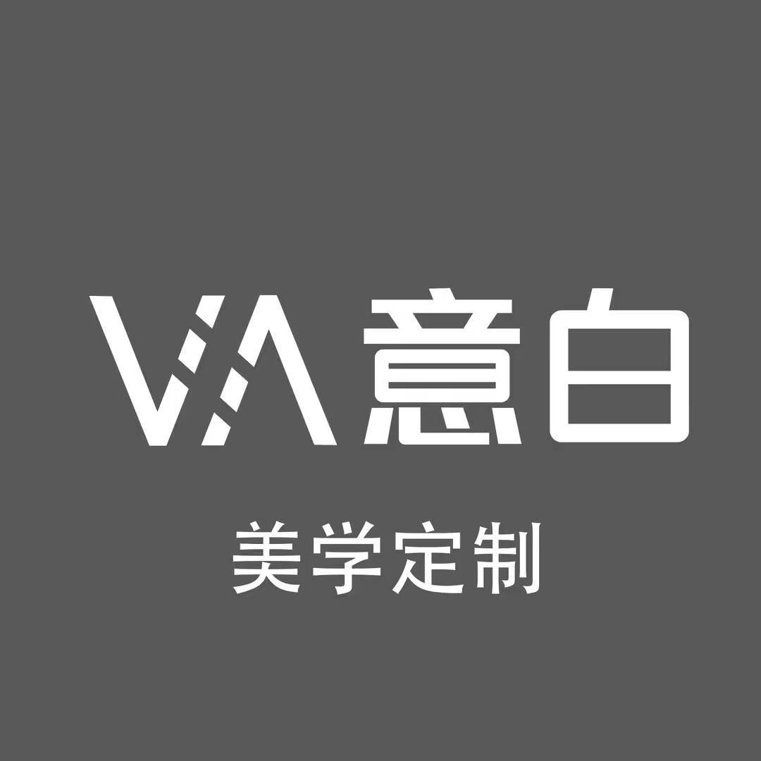 意白美学｜轻高定（阜新）