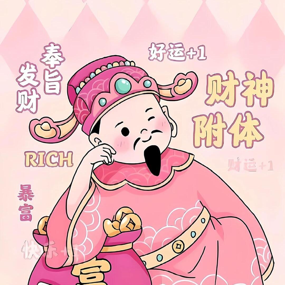 虫虫飞⁵¹¹