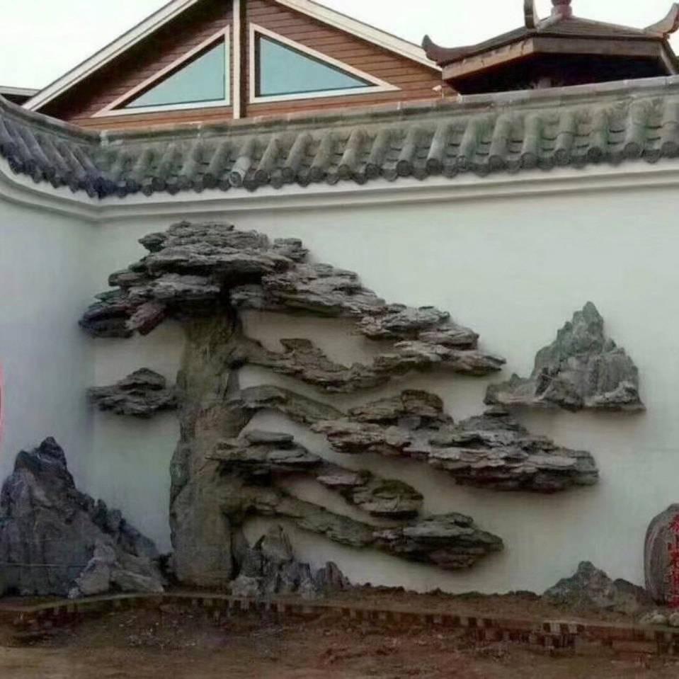 众元英石馆