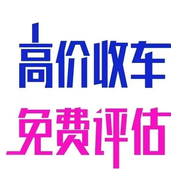 7号•宜宾秀儿汽车-华华