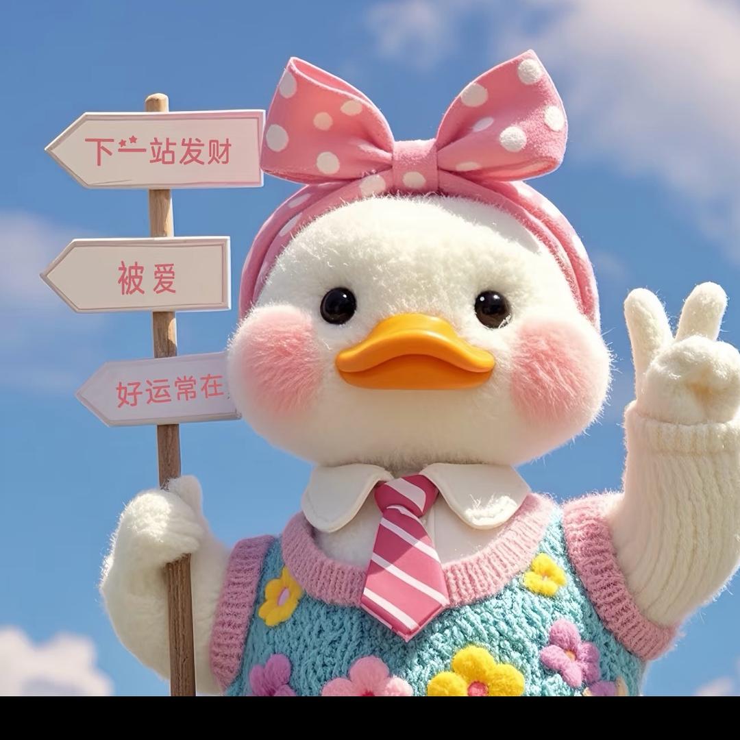 美眉