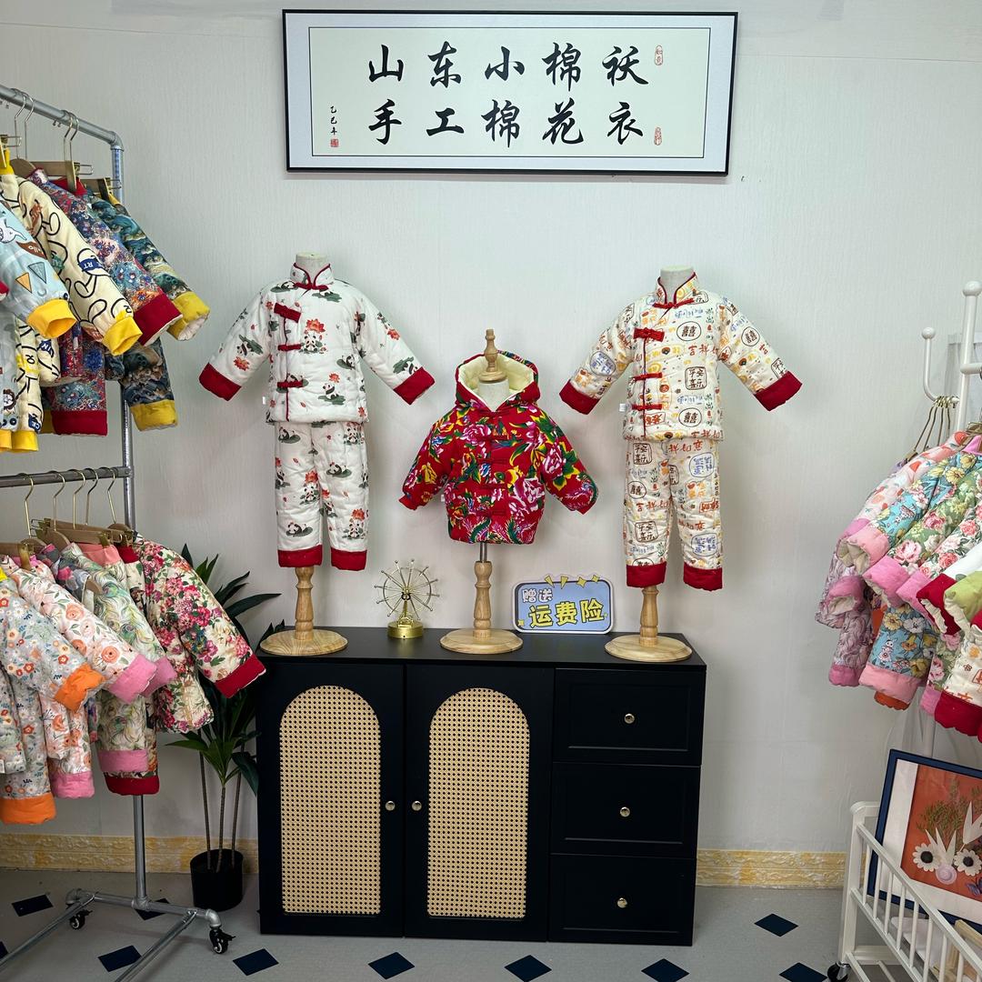 九儿.手工棉花衣