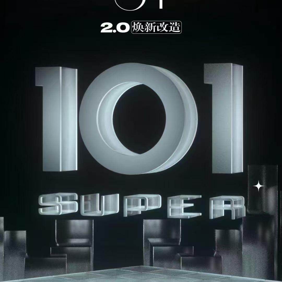 石家庄Super101酒吧